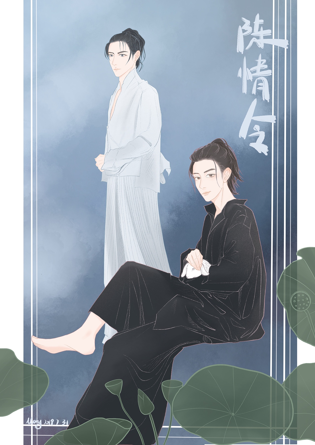 芭莎 陈情令 肖战 王一博