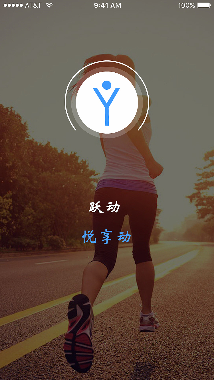 跃动（图ZNjE5MTAyMzY=） - APP界面 - 站酷设计师心诚艺佰原创素材 - 站酷ZCOOL