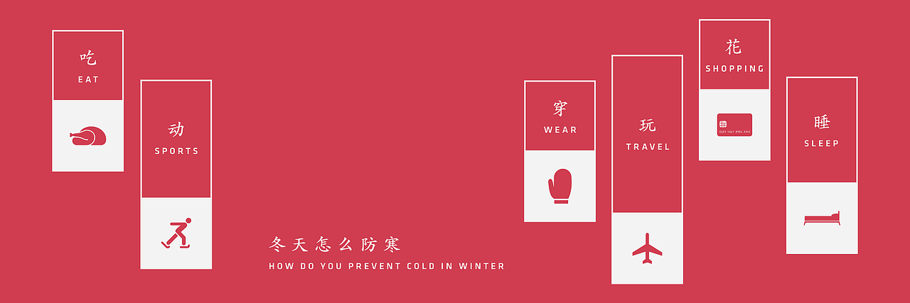 天气、幻灯片与问题（图ZMTAwMjYyMzY4） - PPT/Keynote - 站酷设计师臭喷蛆原创素材 - 站酷ZCOOL