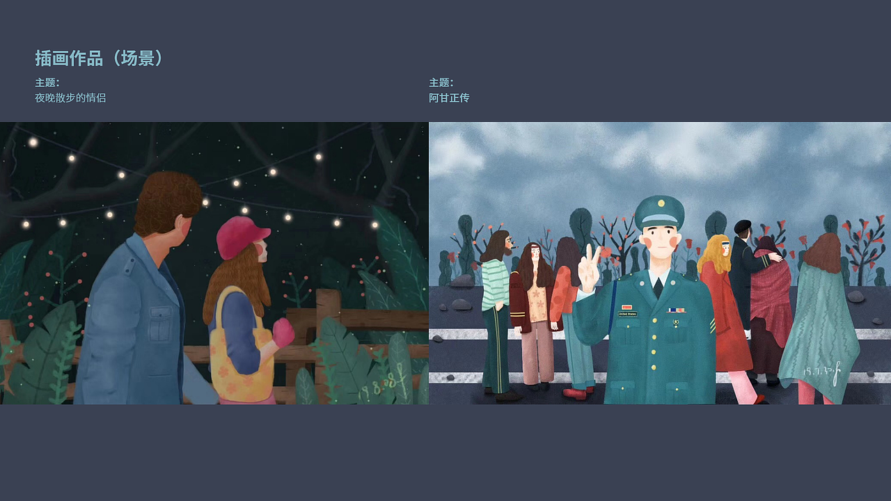 2018.07-201919.12作品集（图ZMTg4NDc0NDky） - APP界面 - 站酷设计师冯lianlian同学原创素材 - 站酷ZCOOL