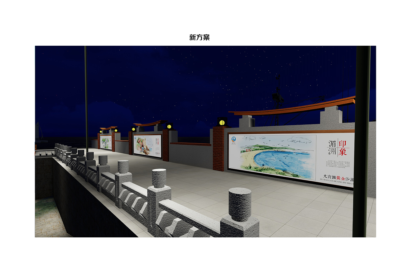 媽祖故鄉(xiāng)碼頭景觀改造（圖ZMjYxNzY0OTY0） - 其他平面 - 站酷設(shè)計(jì)師金坤創(chuàng)意原創(chuàng)素材 - 站酷ZCOOL