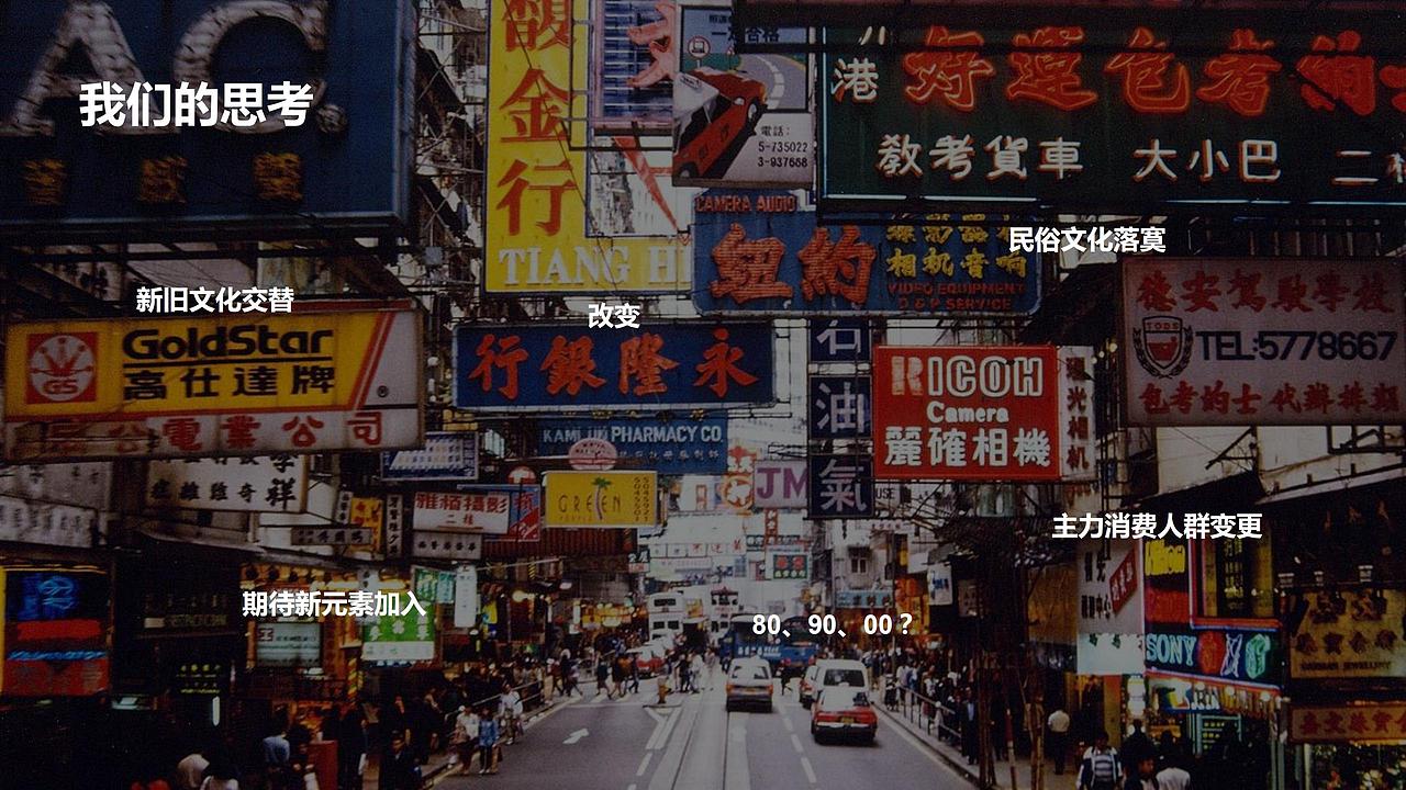 【活动】2019商业街开街暨十月国庆节狂欢活动方案