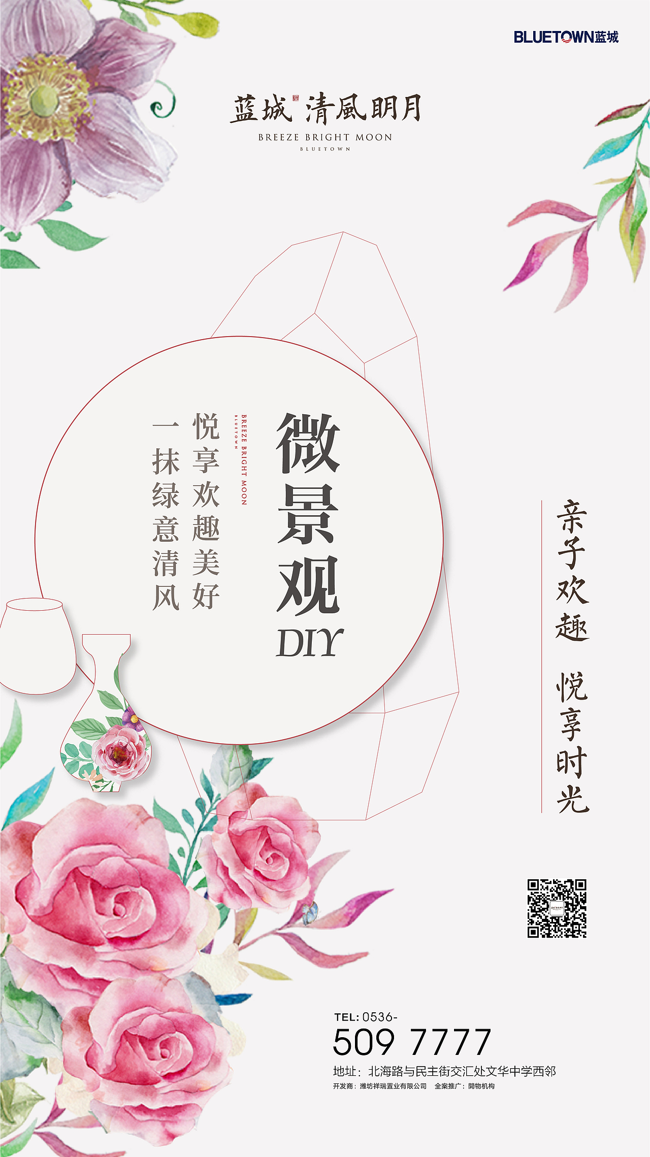 两年前乱七八糟的作品了（图ZMjczNDA2MDI0） - 宣传物料 - 站酷设计师文子酱0214原创素材 - 站酷ZCOOL