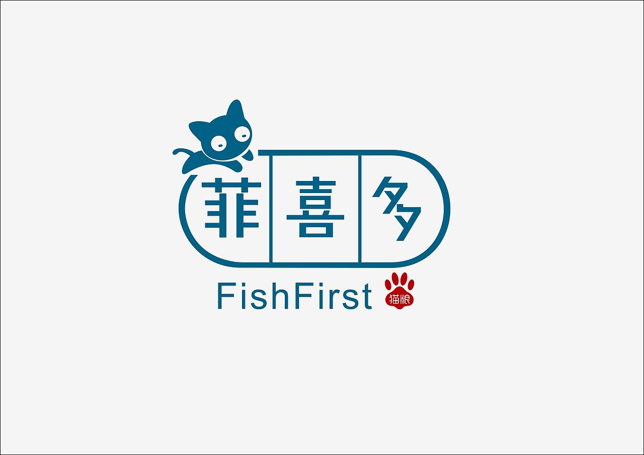 菲喜多猫粮logo（图ZMjk0NDQ5ODc2） - Logo - 站酷设计师腊什么梅原创素材 - 站酷ZCOOL