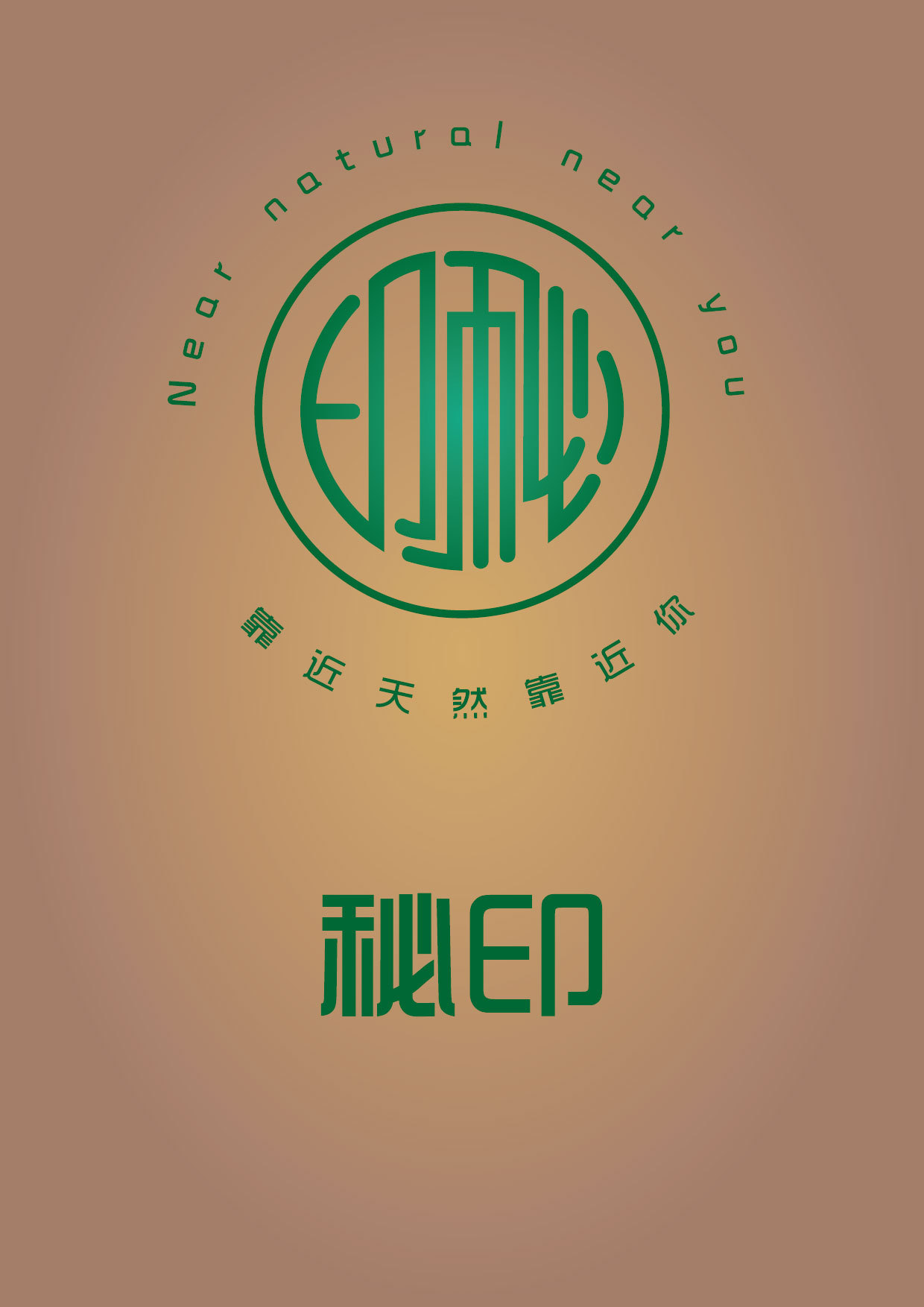 产品logo 设计