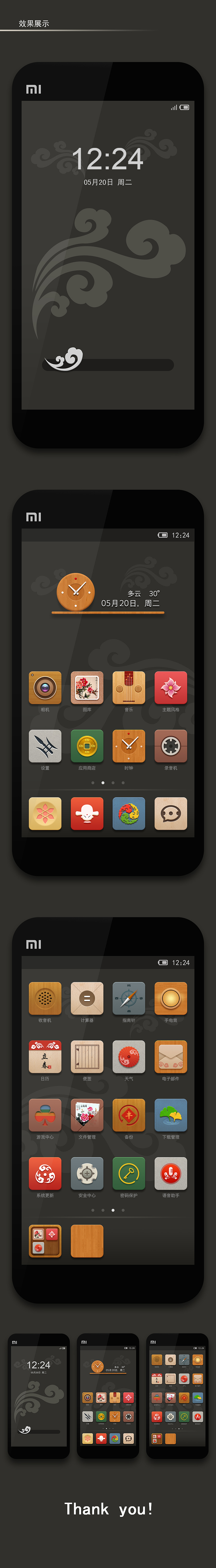 心源（图ZMTczNDI2NDg=） - APP界面 - 站酷设计师JesseLcx原创素材 - 站酷ZCOOL