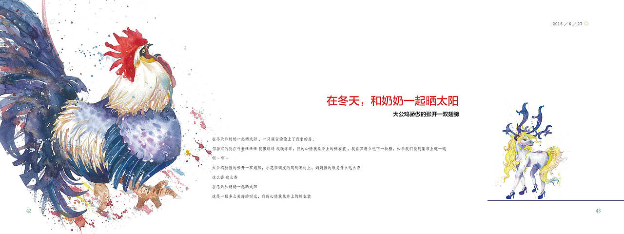 书籍设计排版（图ZNTkxODYxMjA=） - 书籍/画册 - 站酷设计师爱吃梦原创素材 - 站酷ZCOOL