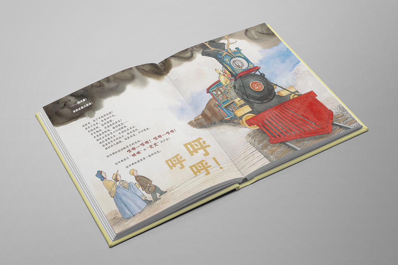绘本集（整理做过的绘本）（图ZNjQ2MDEwMzI=） - 书籍/画册 - 站酷设计师可可小新原创素材 - 站酷ZCOOL