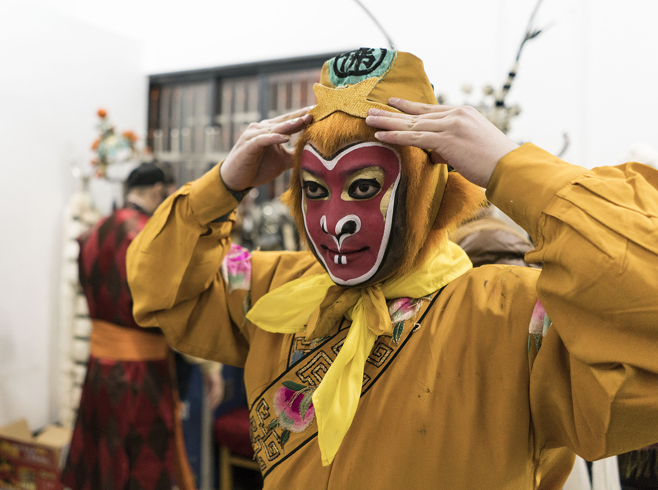 绍剧《孙悟空三打白骨精》后台化妆