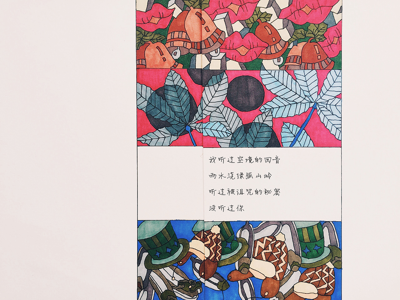 奇妙能力歌（图ZMTEyMDA2Nzc2） - 商业插画 - 站酷设计师可爱的闹噢原创素材 - 站酷ZCOOL