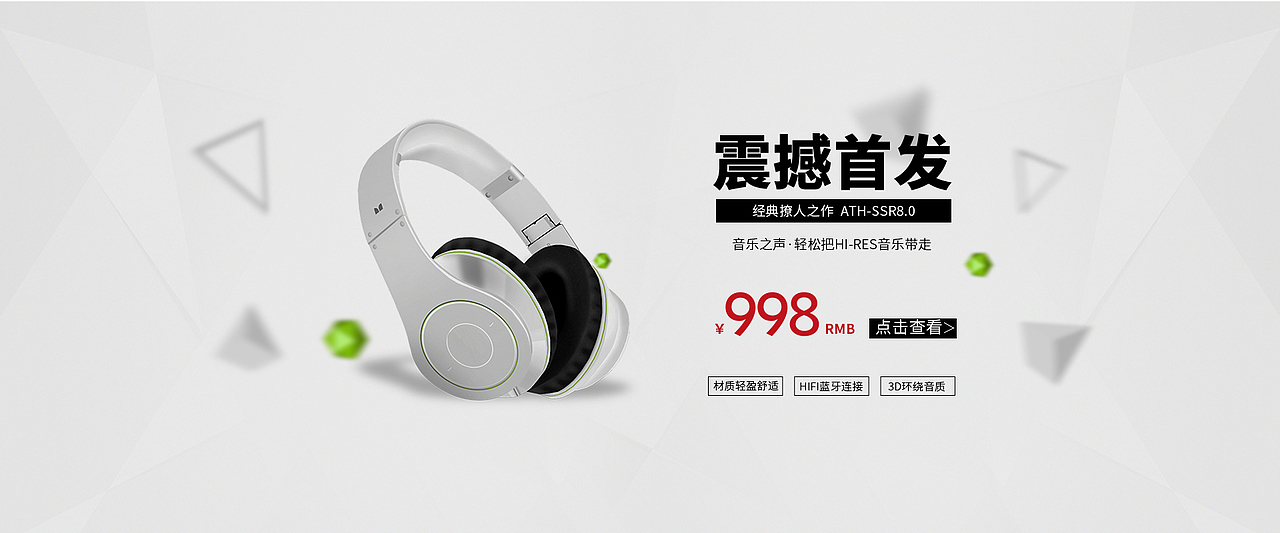 banner合集（图ZMTY5MDU0MDA0） - 运营设计 - 站酷设计师亚诺多里安原创素材 - 站酷ZCOOL