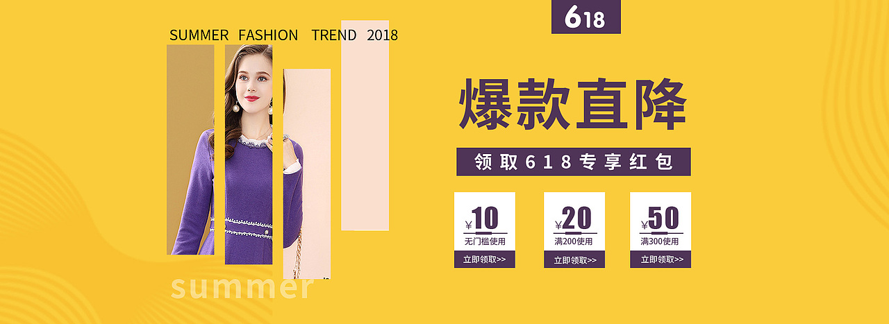 banner海报（图ZMTg3MTg0MjI4） - 电商 - 站酷设计师qingshang123原创素材 - 站酷ZCOOL