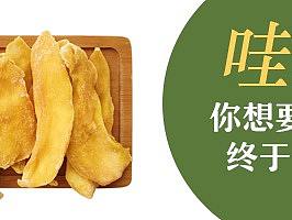 一些banner/海报/主图