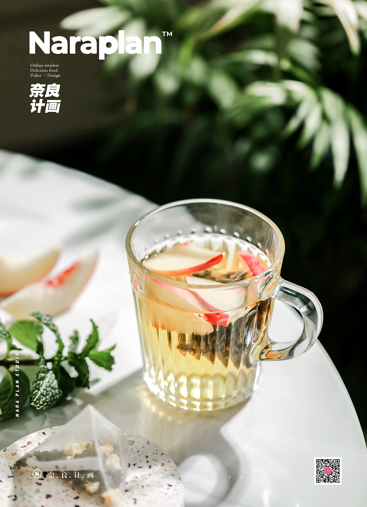 nara蜜桃乌龙茶×水果茶 |  夏日饮品拍摄