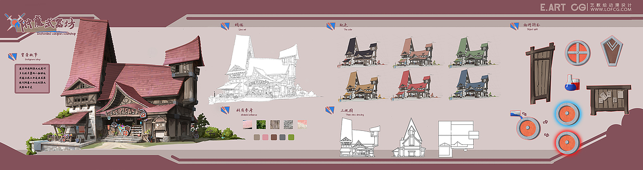 最新网络研修班毕业学员场景作品第二弹来啦！！（图ZMjc5NTI5MTc2） - 游戏原画 - 站酷设计师艺数绘CG原创素材 - 站酷ZCOOL