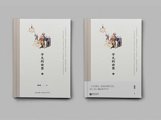Book binding design-图书装帧设计