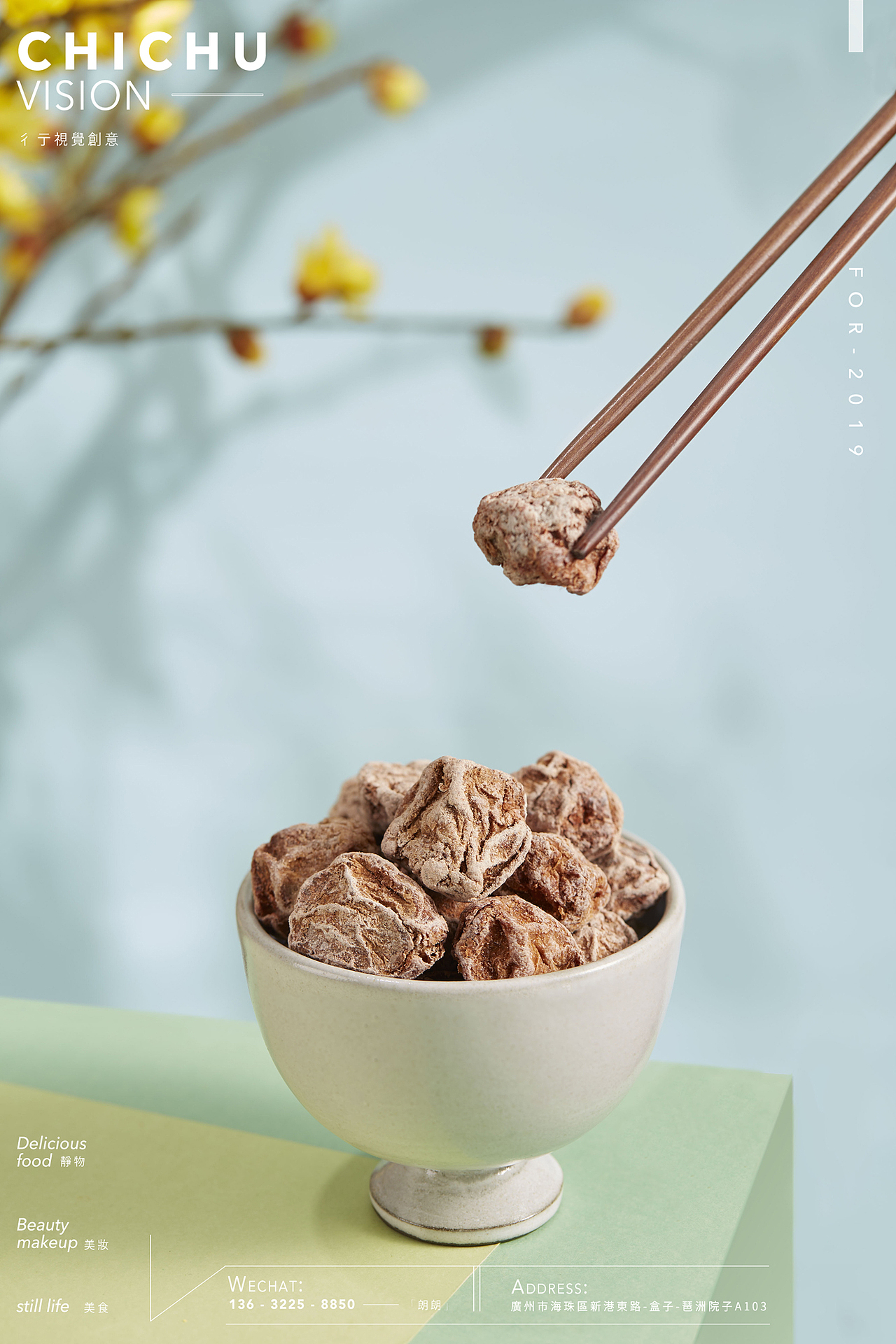 彳亍静物·美食摄影线下课程（图ZMTc0ODE4NDA0） - 产品摄影 - 站酷设计师彳亍静物创意摄影原创素材 - 站酷ZCOOL