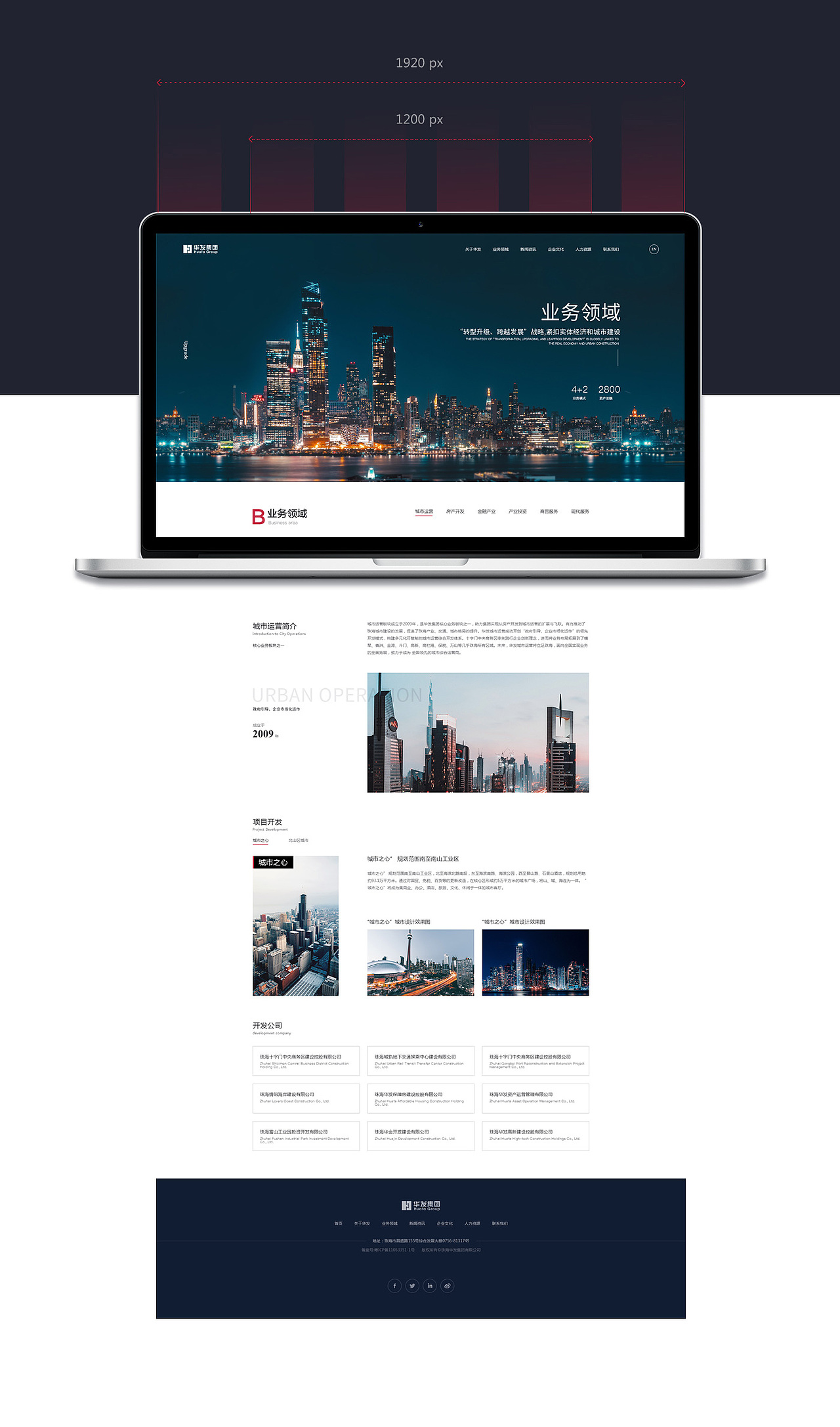 UI网页整理（图ZMjE0MDQ0Njg0） - 企业官网 - 站酷设计师Hebe_原创素材 - 站酷ZCOOL