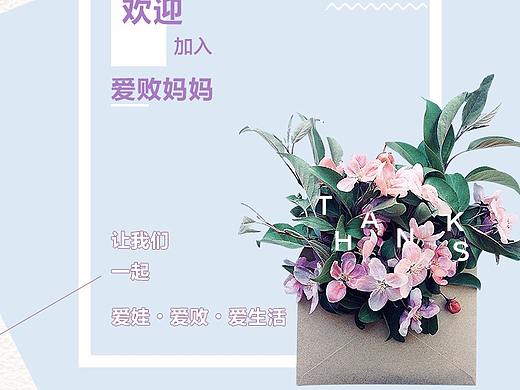 活动推广图