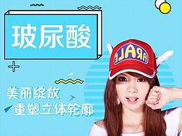 整形APP详情页，电商平台。