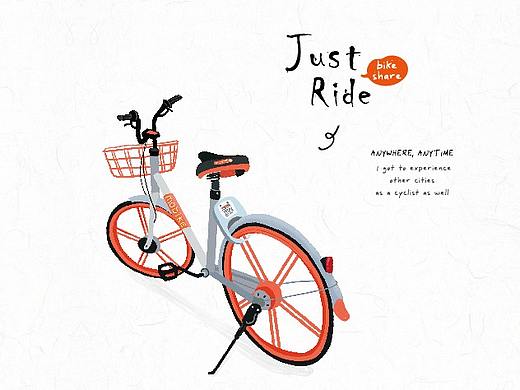 本册设计-共享单车