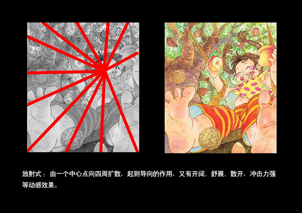 构图的秘密（下）（图ZNzUwODk5Ng==） - 商业插画 - 站酷设计师景绍宗原创素材 - 站酷ZCOOL