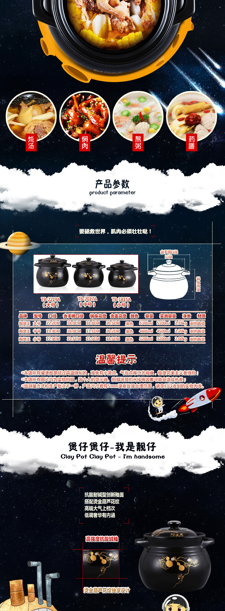 淘宝详情页设计高端创意篇（图ZNTQ1MTUzODg=） - 电商 - 站酷设计师思尚设计摄影原创素材 - 站酷ZCOOL