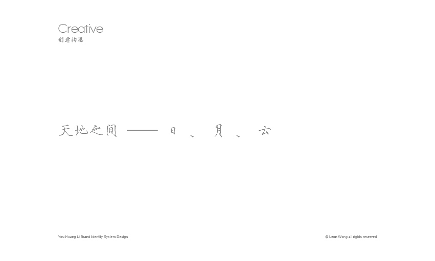 一套古琴品牌的标志提案（图ZNzk0Mjc1NjQ=） - Logo - 站酷设计师又见设计原创素材 - 站酷ZCOOL