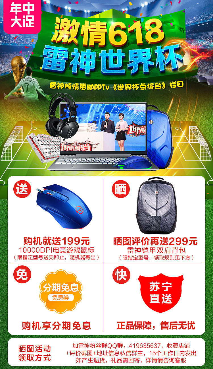 买赠图+关联（图ZMTE5MDM0NTMy） - 电商 - 站酷设计师152brightmoon原创素材 - 站酷ZCOOL