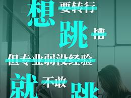 字体设计