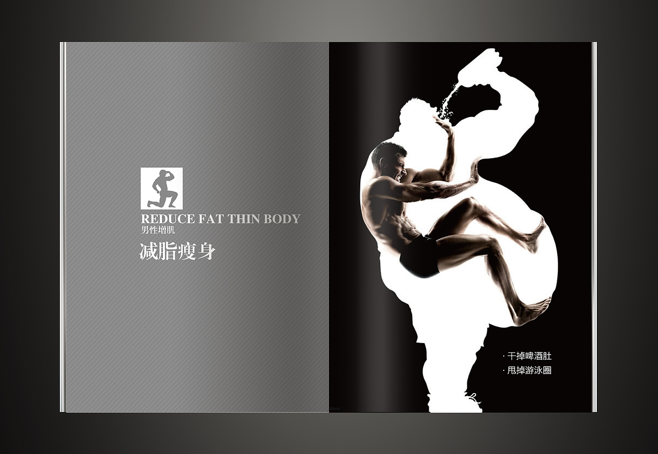 品牌画册（图ZMTc3MDMzMjE2） - 书籍/画册 - 站酷设计师酸菜豆豆原创素材 - 站酷ZCOOL