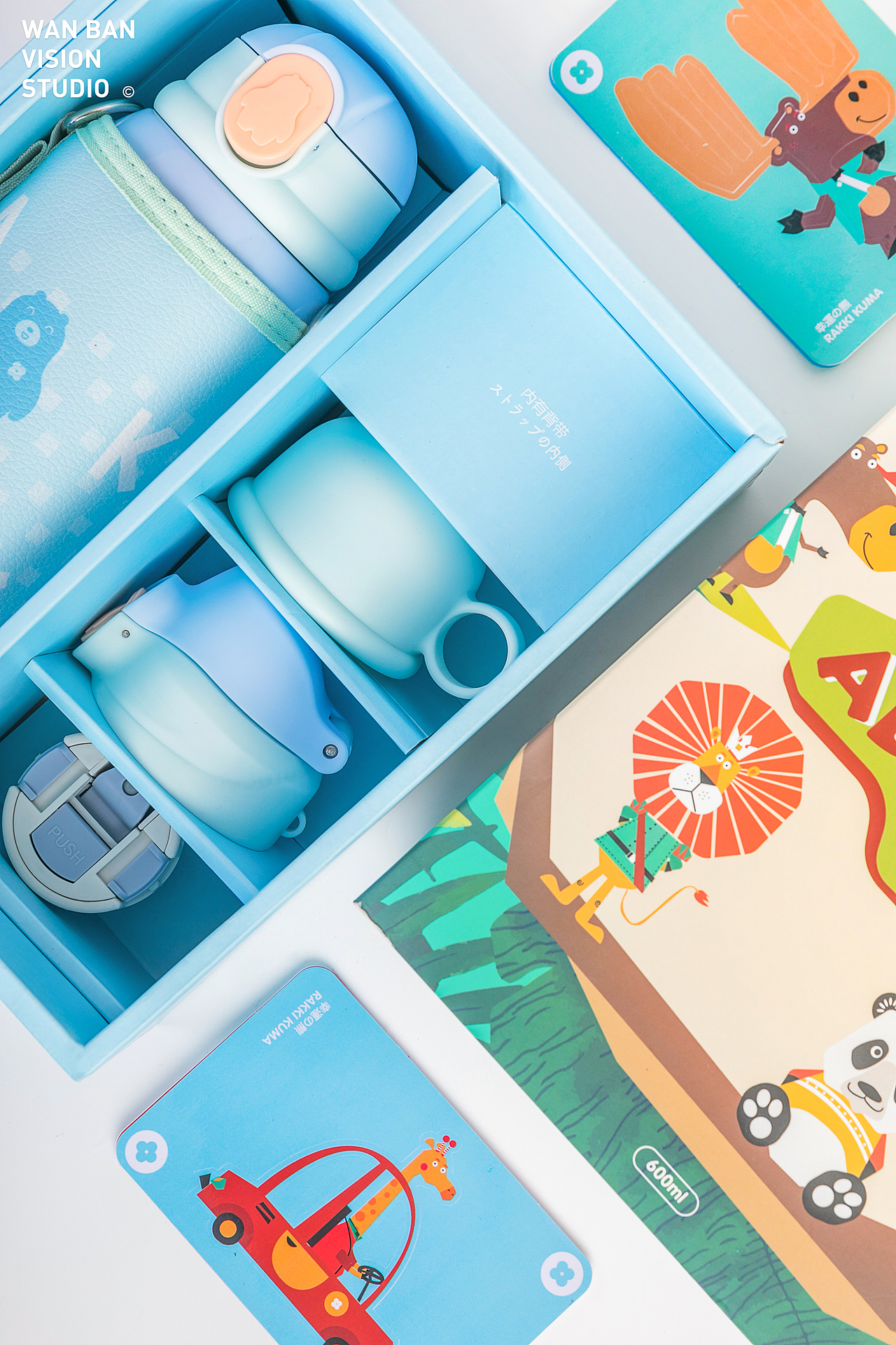 幸运熊儿童保温杯