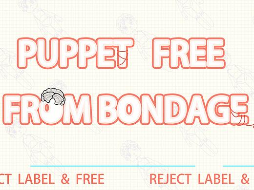 PUPPET 「失线木偶」- 个人IP设计