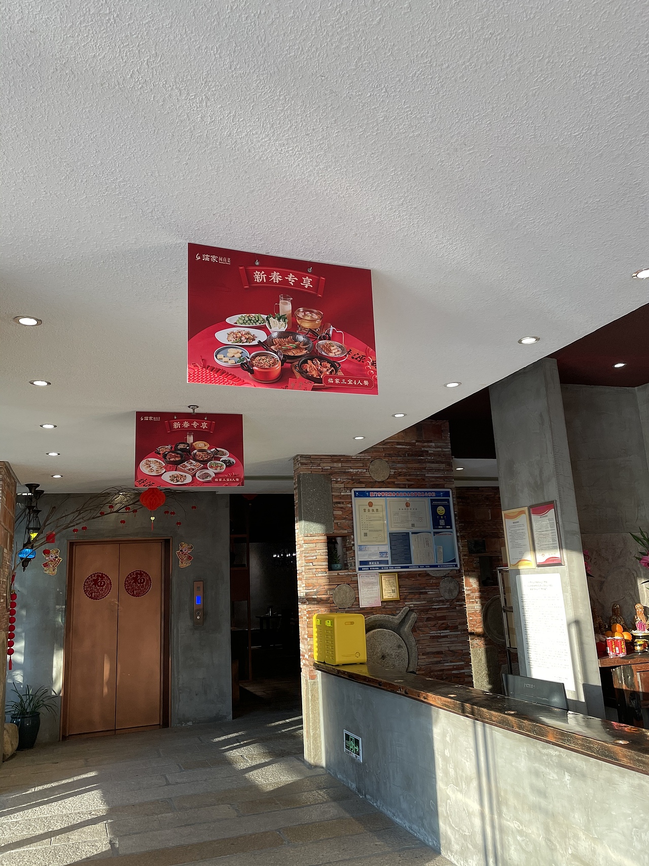 新年套餐-厦门临家闽南菜（图ZMjQ0Mzg0MDE2） - 产品摄影 - 站酷设计师摄影师张克克原创素材 - 站酷ZCOOL