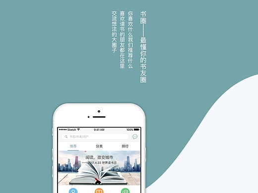 阅读类app