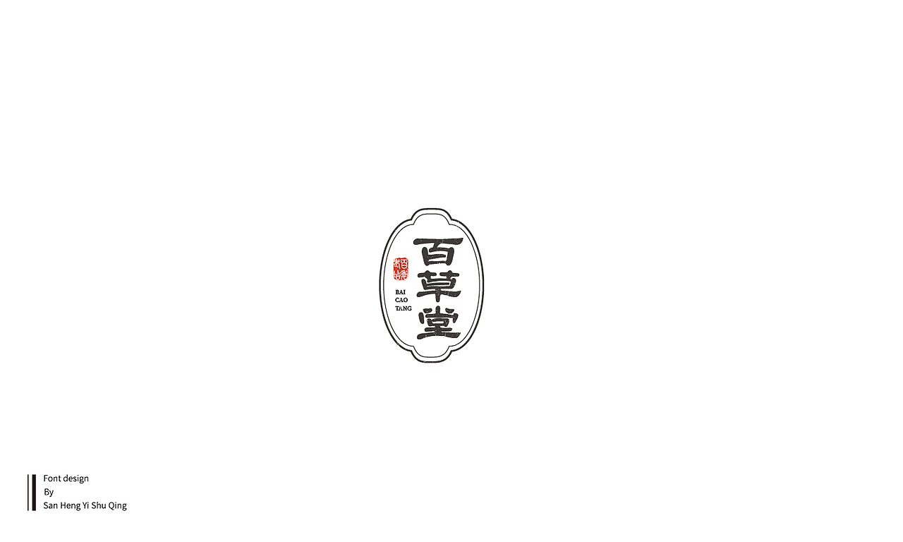 字集6（图ZMTQwMTI5NTg4） - 字体/字形 - 站酷设计师三横一竖青原创素材 - 站酷ZCOOL