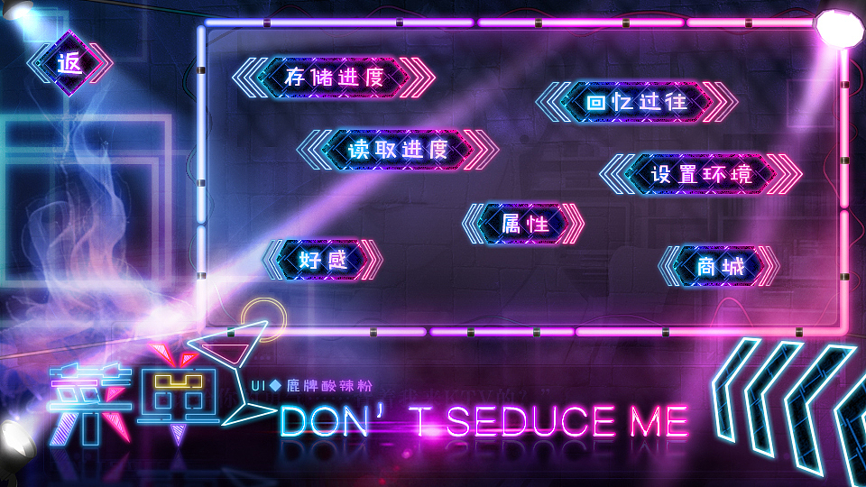 这些年在橙光做的现代风UI（图ZMjA4Nzk3NzQ0） - 游戏UI - 站酷设计师钱快来呐原创素材 - 站酷ZCOOL