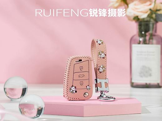 汽车钥匙套拍摄 |汽车配件摄影|RUIFENG武汉锐锋摄影