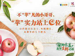 生鲜之道