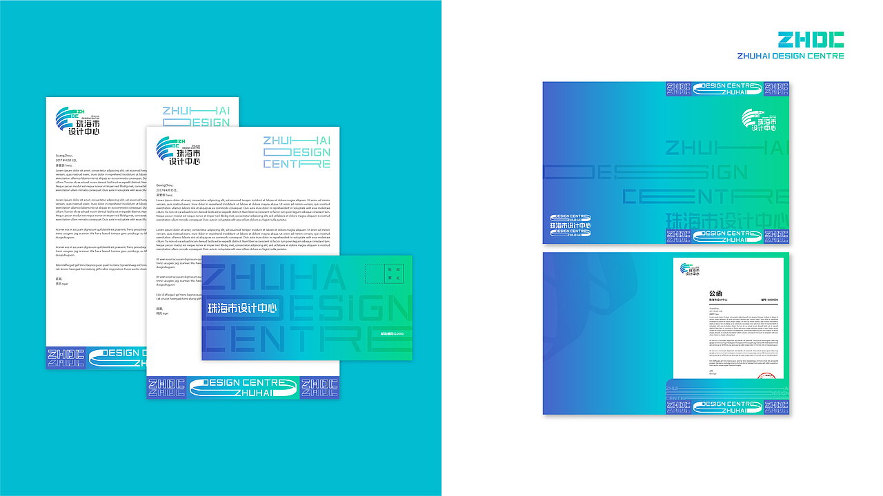珠海设计中心品牌设计（图ZMjg5ODQ3ODky） - 品牌 - 站酷设计师GA_MAN独立日设计原创素材 - 站酷ZCOOL