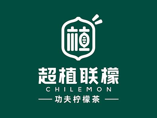超植联檬功夫柠檬茶品牌策划设计
