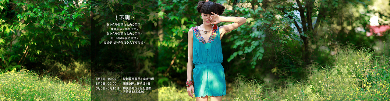 网站banner，网店banner，网页banner（图ZMTEyNjMxNjA=） - 运营设计 - 站酷设计师Hi王子原创素材 - 站酷ZCOOL