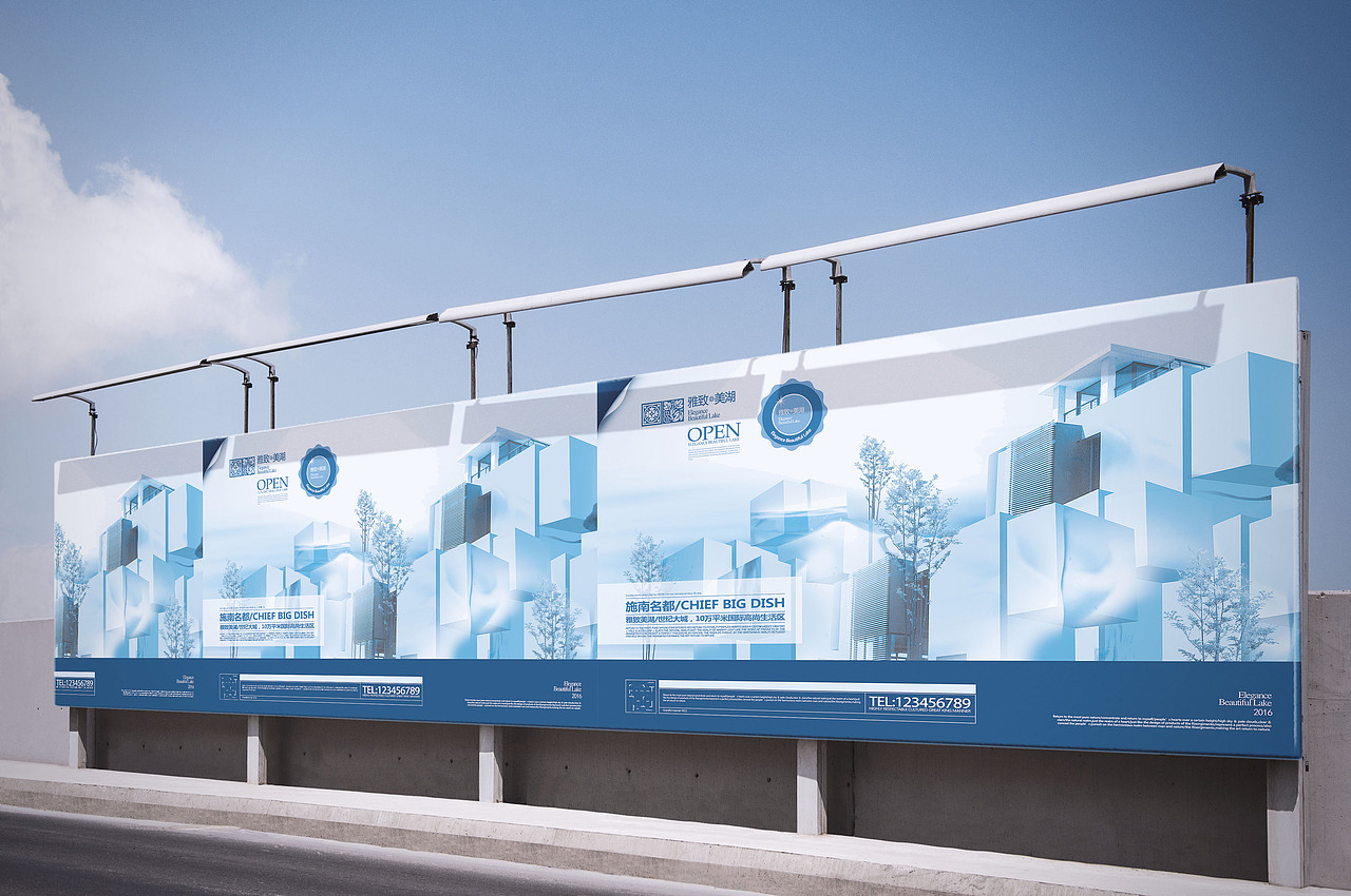 地产海报（图ZNDAxMzExNjA=） - 宣传物料 - 站酷设计师寻你千百度4原创素材 - 站酷ZCOOL