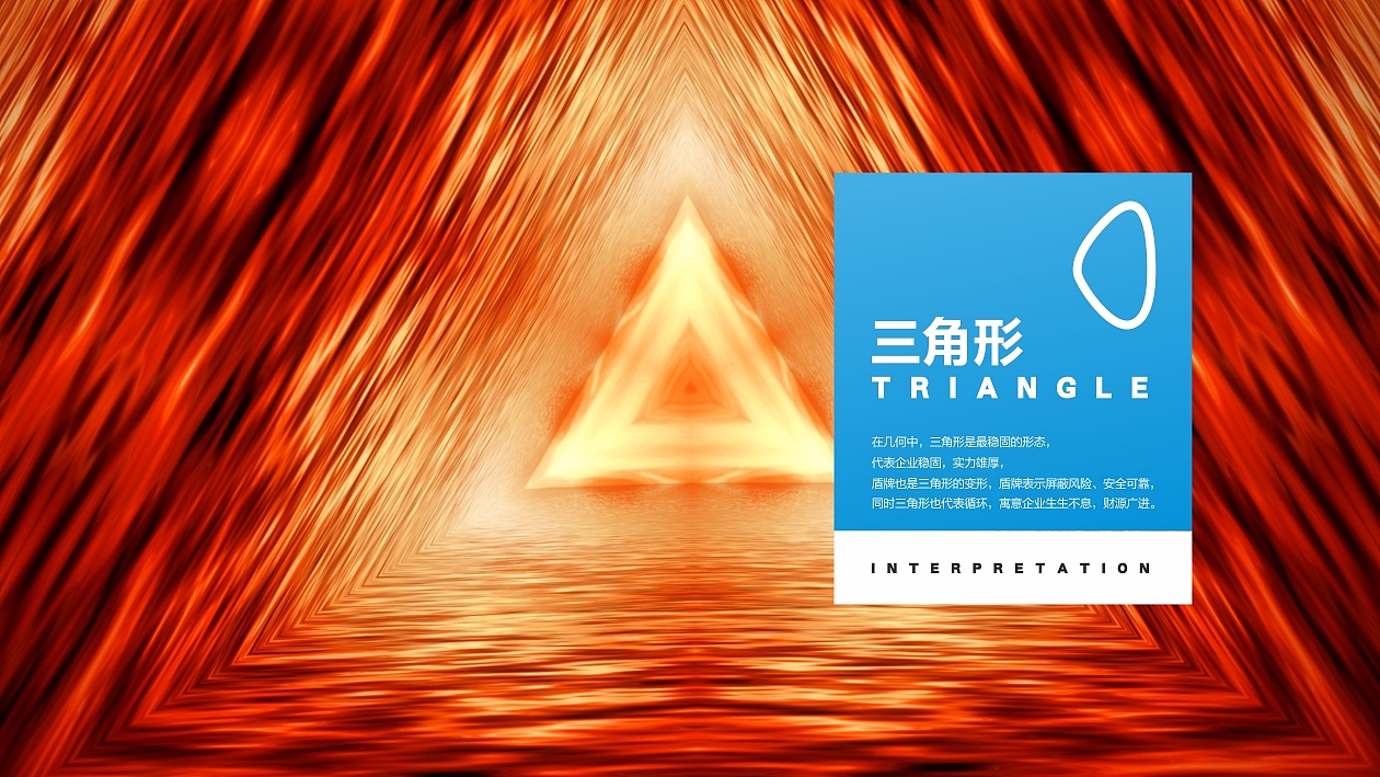 智筹科技-LOGO设计