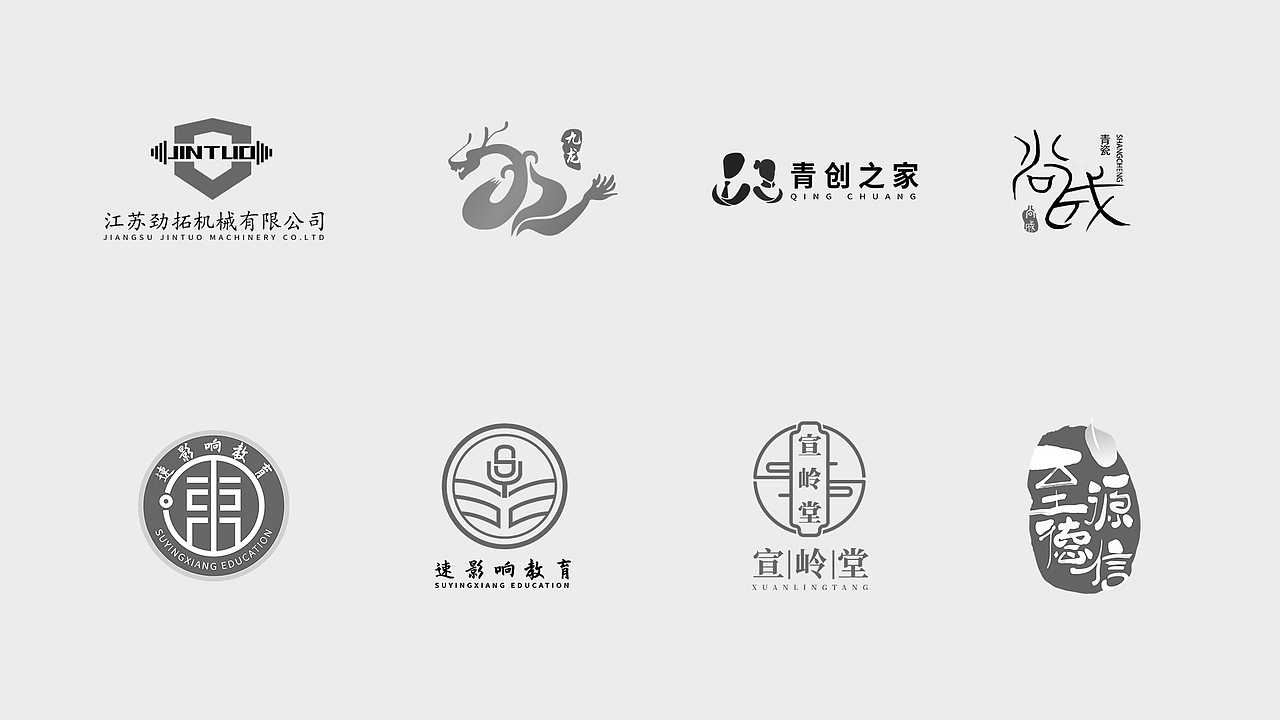 近半年LOGO合集（图ZMTYxNDY5MzU2） - Logo - 站酷设计师RDEMO原创素材 - 站酷ZCOOL
