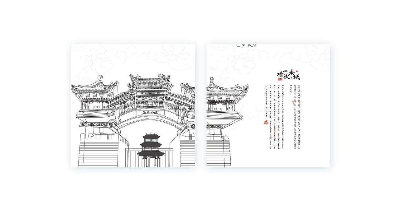 山西印象-山西旅游插画地图（图ZNDg3Nzk5MDQ=） - 商业插画 - 站酷设计师GooTo丶原创素材 - 站酷ZCOOL