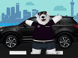 熊起！看我的敢不同