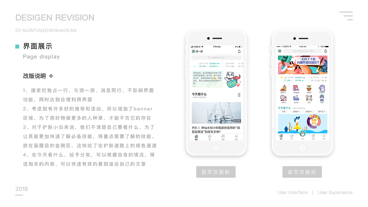 2019作品集（图ZMTY5NDExNjgw） - APP界面 - 站酷设计师窅钥原创素材 - 站酷ZCOOL