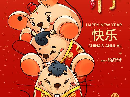 節(jié)日海報（個人主頁-ZNDE4NjQzNjg=） - 海報 - 站酷設(shè)計師伊凡Cu原創(chuàng)素材 - 站酷ZCOOL