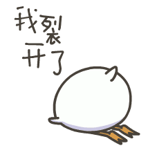 乘风破浪的momo子（图ZMjE5Njg0NjAw） - 网络表情 - 站酷设计师来盒小饼干原创素材 - 站酷ZCOOL